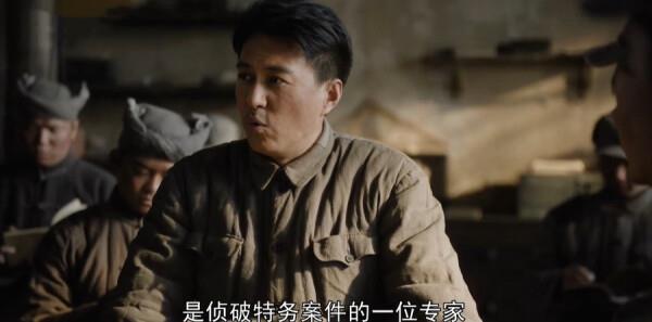 西北歲月第17集劇照