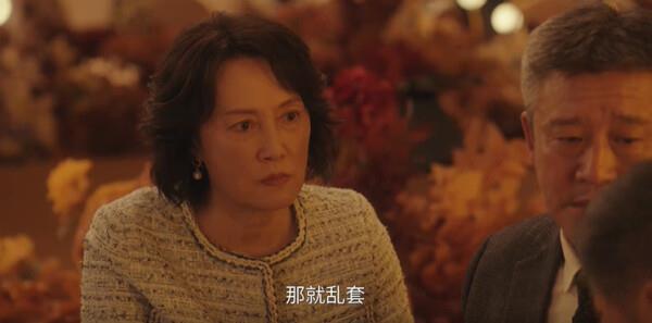 四喜第26集劇照