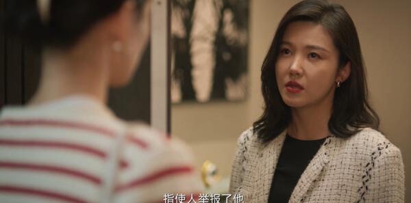 城中之城第23集劇照