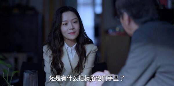 公訴第2集劇照