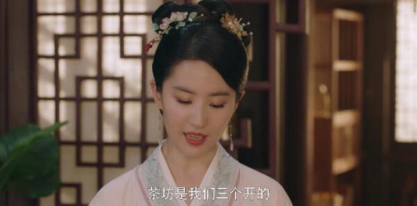 夢華錄第28集劇照