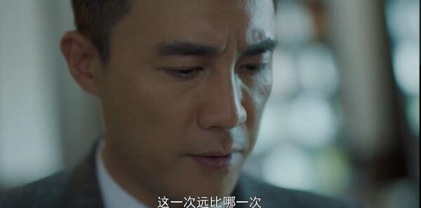 隱鋒第28集劇照