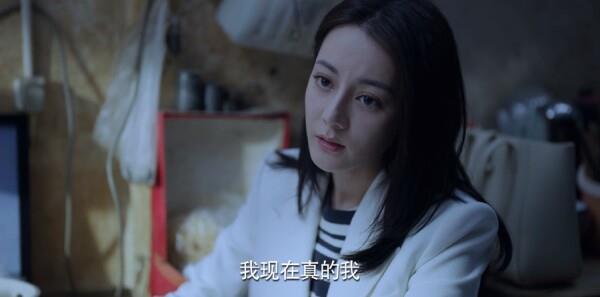 公訴第5集劇照