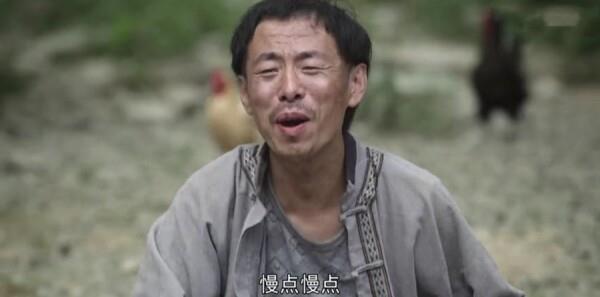 那山那海第26集劇照