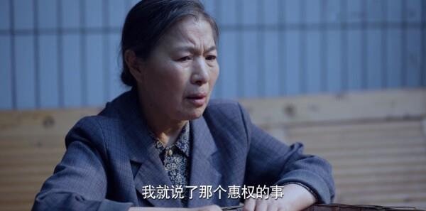 公訴第36集劇照