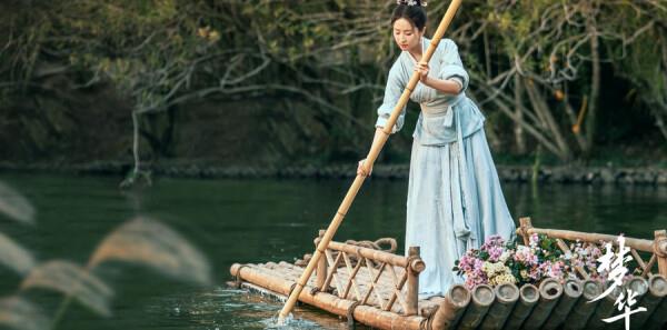 夢華錄第1集劇照