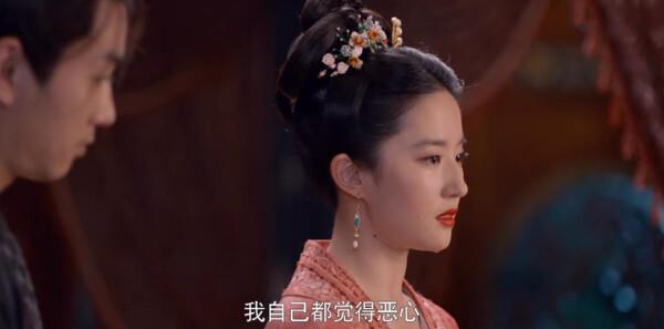 夢華錄第5集劇照