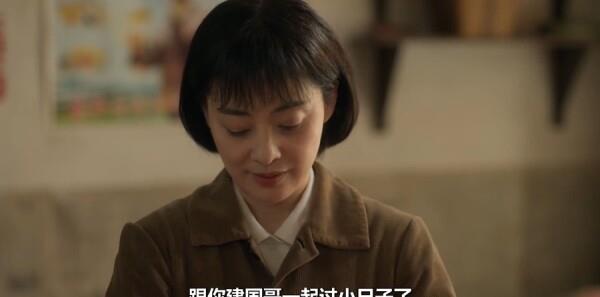 六姊妹第7集劇照