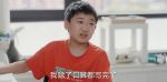 歡樂家長群第1集劇照