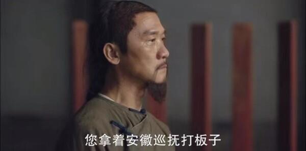 天下長河第3集劇照