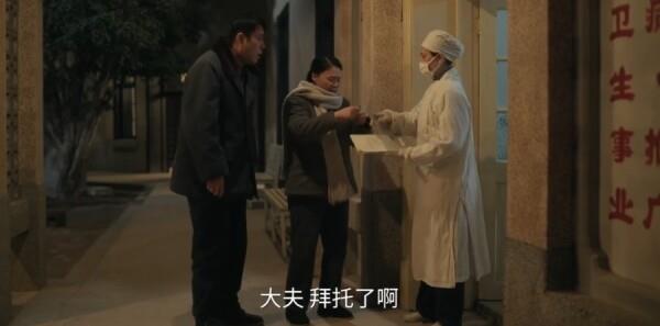六姊妹第4集劇照