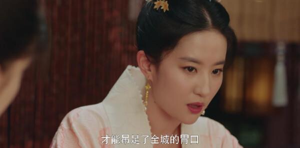 夢華錄第33集劇照
