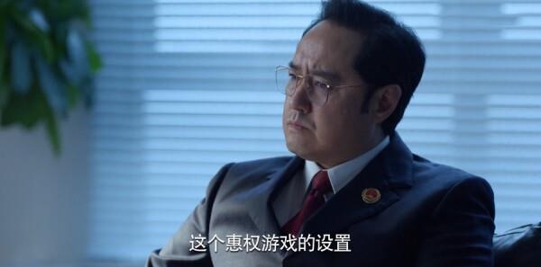 公訴第27集劇照