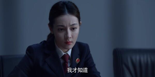 公訴第13集劇照
