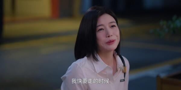 狙擊蝴蝶第12集劇照