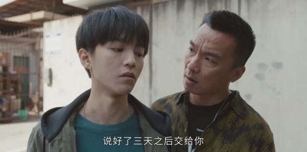 重生之門第16集劇照