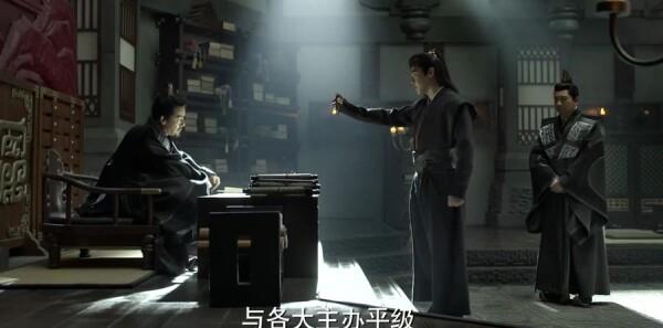 慶余年第13集劇照