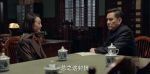 諜戰深海之驚蟄第13集劇照