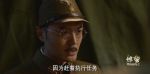 諜戰深海之驚蟄第21集劇照