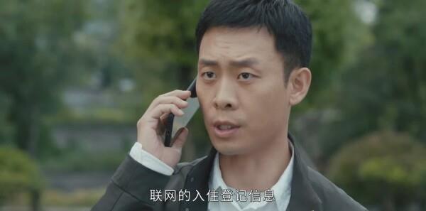 重生之門第22集劇照