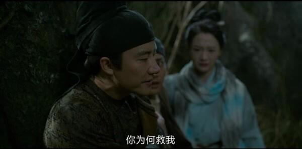 風起洛陽第32集劇照