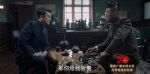 諜戰深海之驚蟄第7集劇照