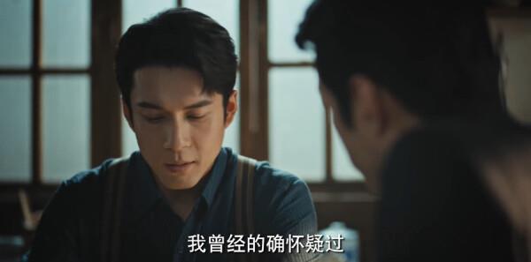 梅花紅桃第4集劇照