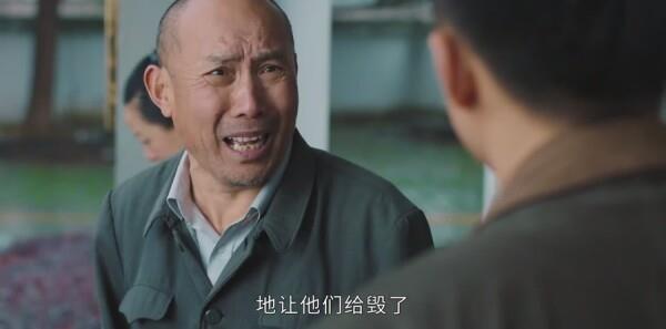 幸福到萬家第12集劇照