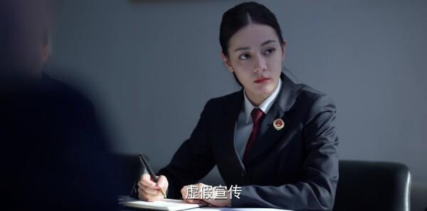 公訴第34集劇照