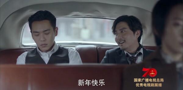 諜戰深海之驚蟄第9集劇照