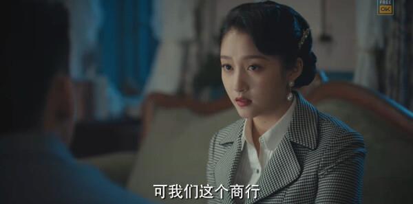 梅花紅桃第16集劇照