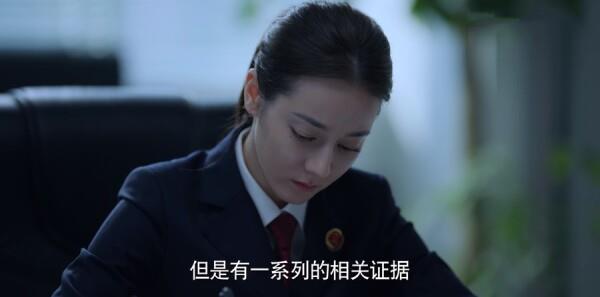 公訴第35集劇照
