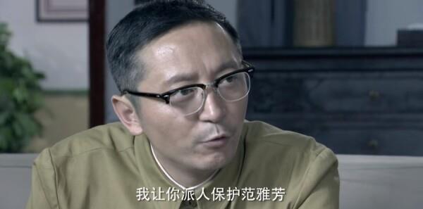 霓裳風暴第32集劇照
