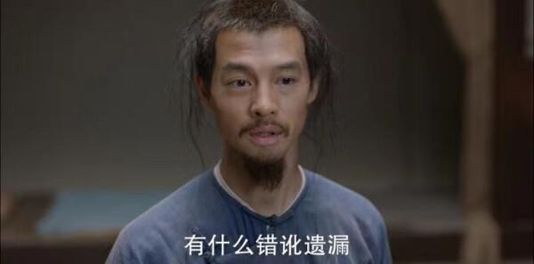 天下長河第39集劇照