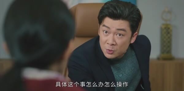 幸福到萬家第8集劇照
