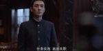 叛逆者第5集劇照