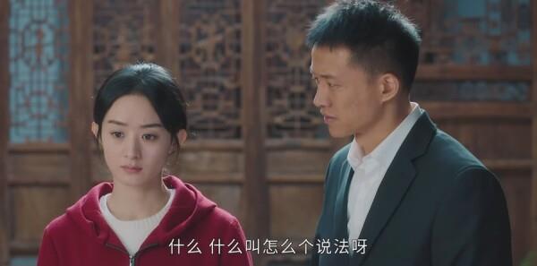 幸福到萬家第2集劇照