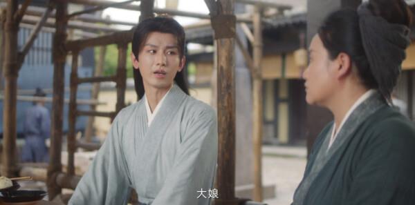 蓮花樓第28集劇照