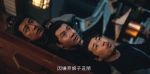 唐朝詭事錄之長安第3集劇照