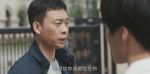 重生之門第15集劇照