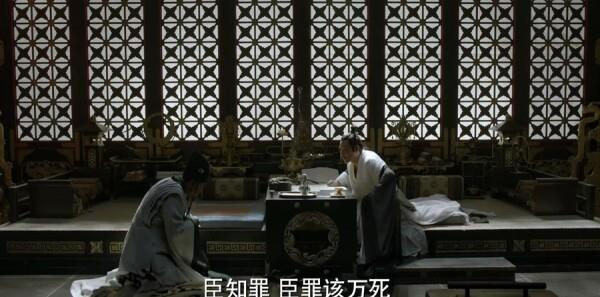 慶余年第10集劇照