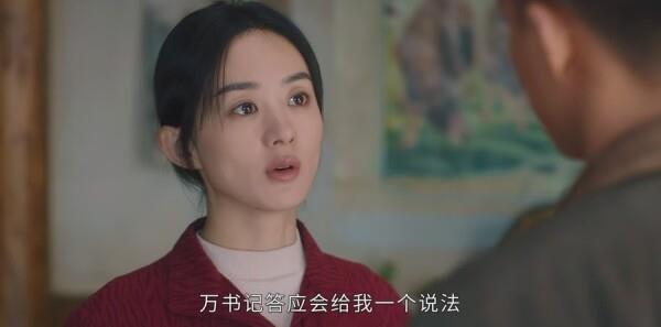 幸福到萬家第4集劇照