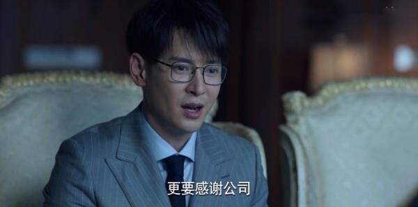 公訴第11集劇照