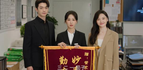 承歡記第14集劇照