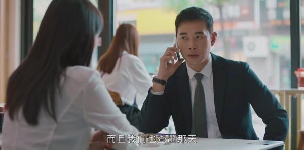 幸福到萬家第14集劇照