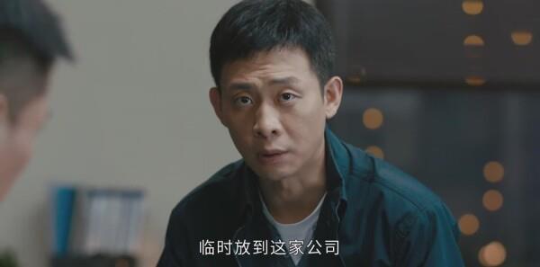 重生之門第9集劇照