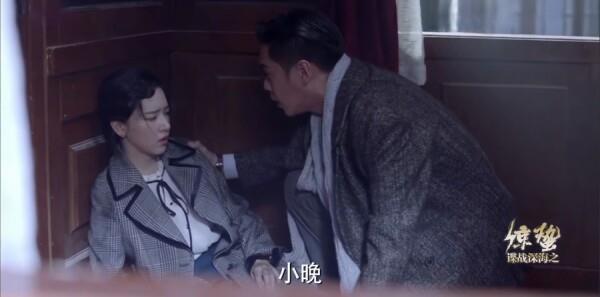 諜戰(zhàn)深海之驚蟄第31集劇照