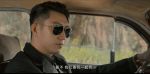 孤戰迷城第32集劇照