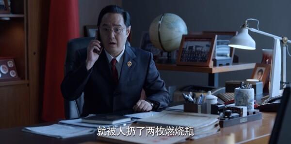 公訴第16集劇照