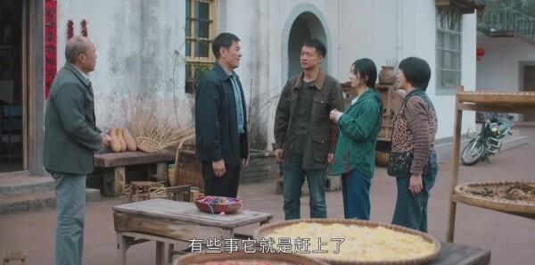 幸福到萬家第13集劇照